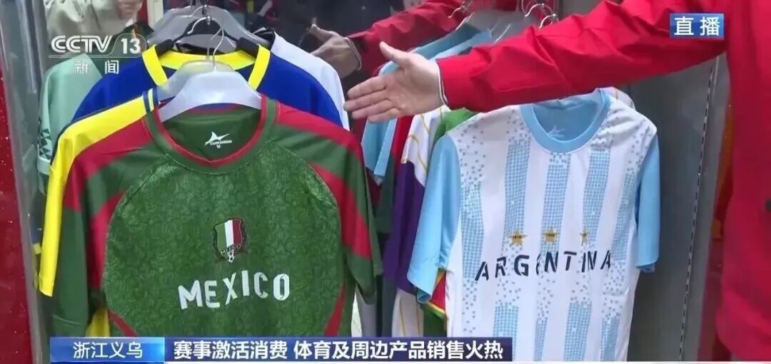 TikTok体育消费狂潮来袭，超级碗、世界杯周边又爆单了