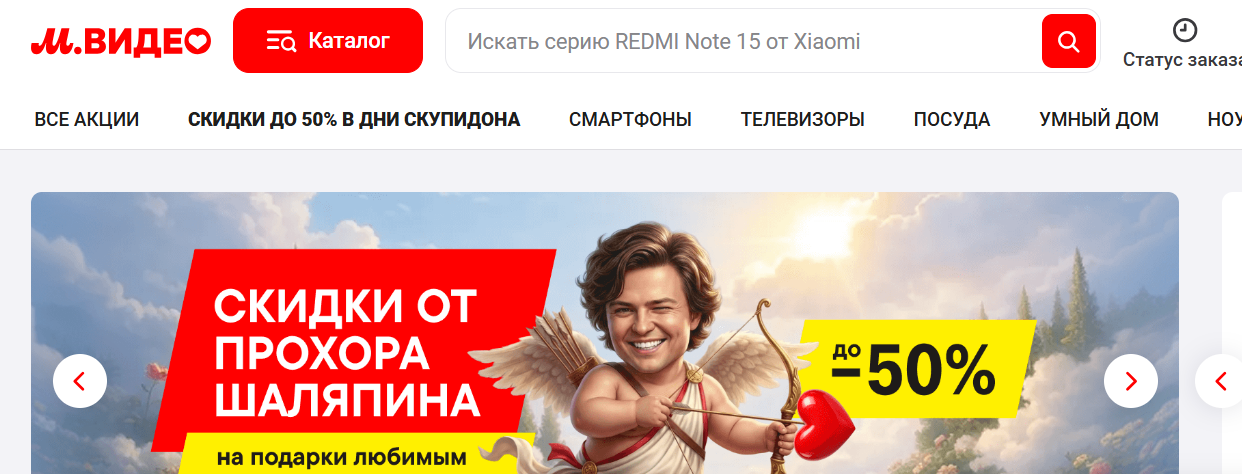 俄罗斯电商平台有哪些？俄罗斯消费者常用购物网站盘点