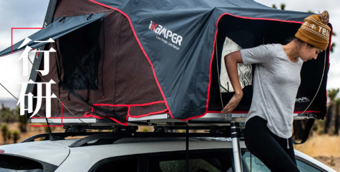 一个车顶帐篷卖4000美元，iKamper的溢价来自哪里？