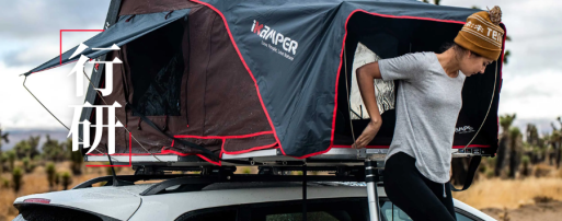 一个车顶帐篷卖4000美元，iKamper的溢价来自哪里？