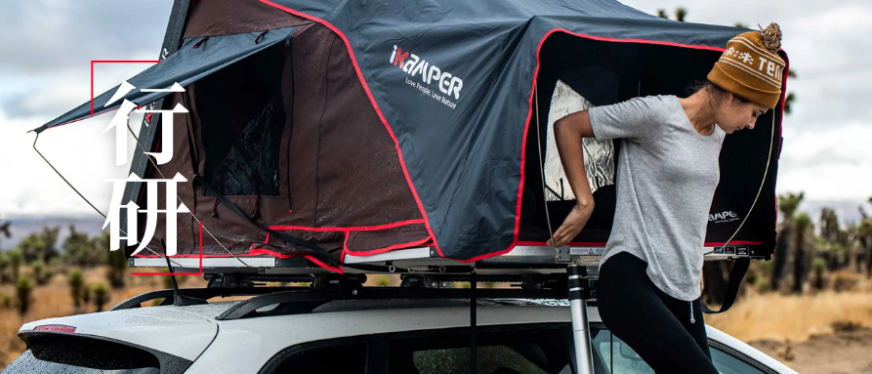 一个车顶帐篷卖4000美元，iKamper的溢价来自哪里？