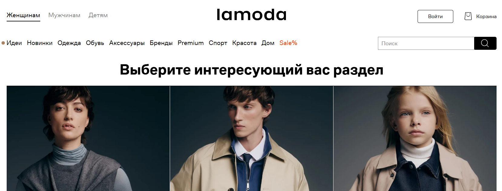 俄罗斯电商平台有哪些？俄罗斯消费者常用购物网站盘点