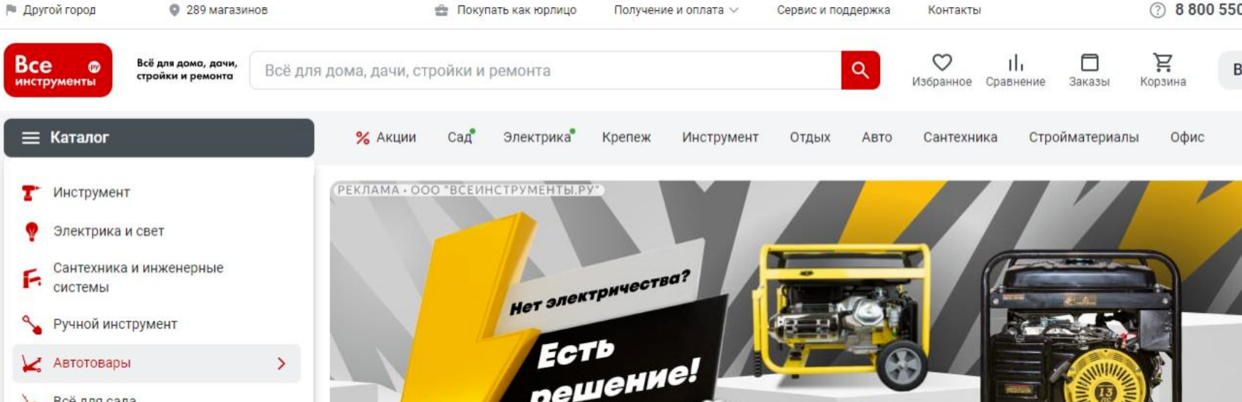 俄罗斯电商平台有哪些？俄罗斯消费者常用购物网站盘点