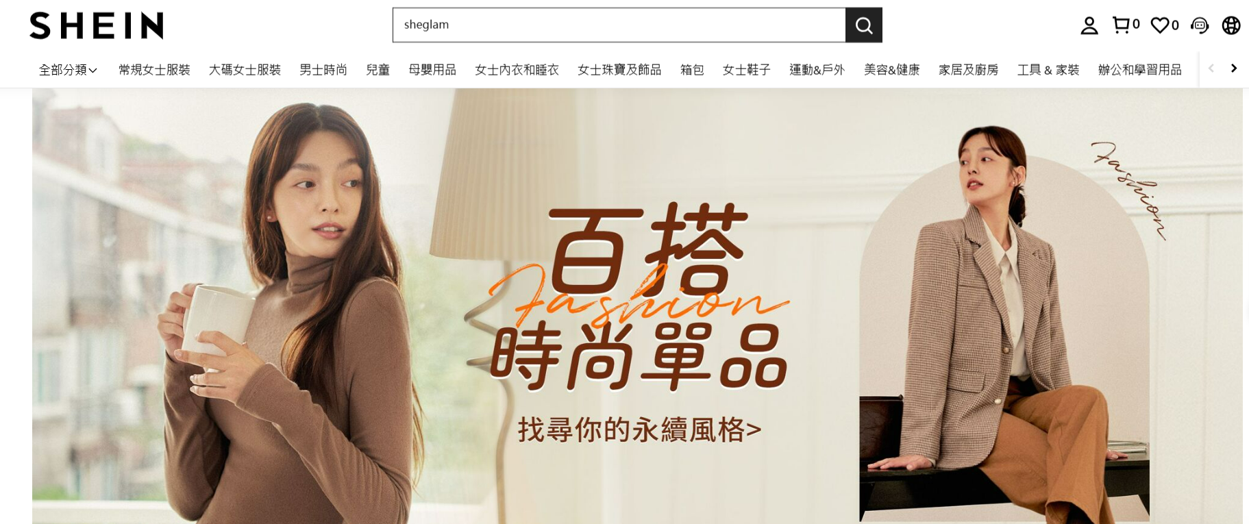 跨境电商平台有哪些？主流跨境电商平台盘点