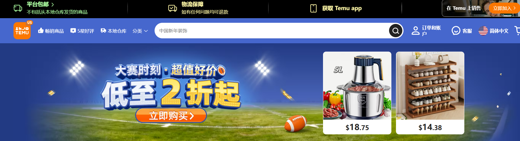 跨境电商平台有哪些？主流跨境电商平台盘点