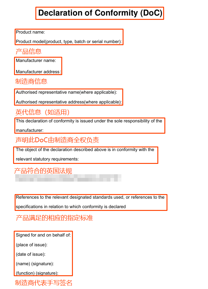 图片 Temu平台UKCA符合性声明上传指引