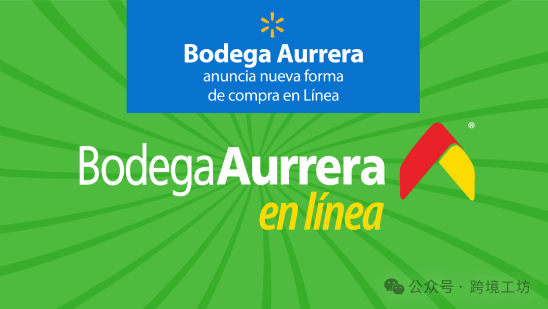 除了Mercado Libre，墨西哥还有哪些常用的电商平台？