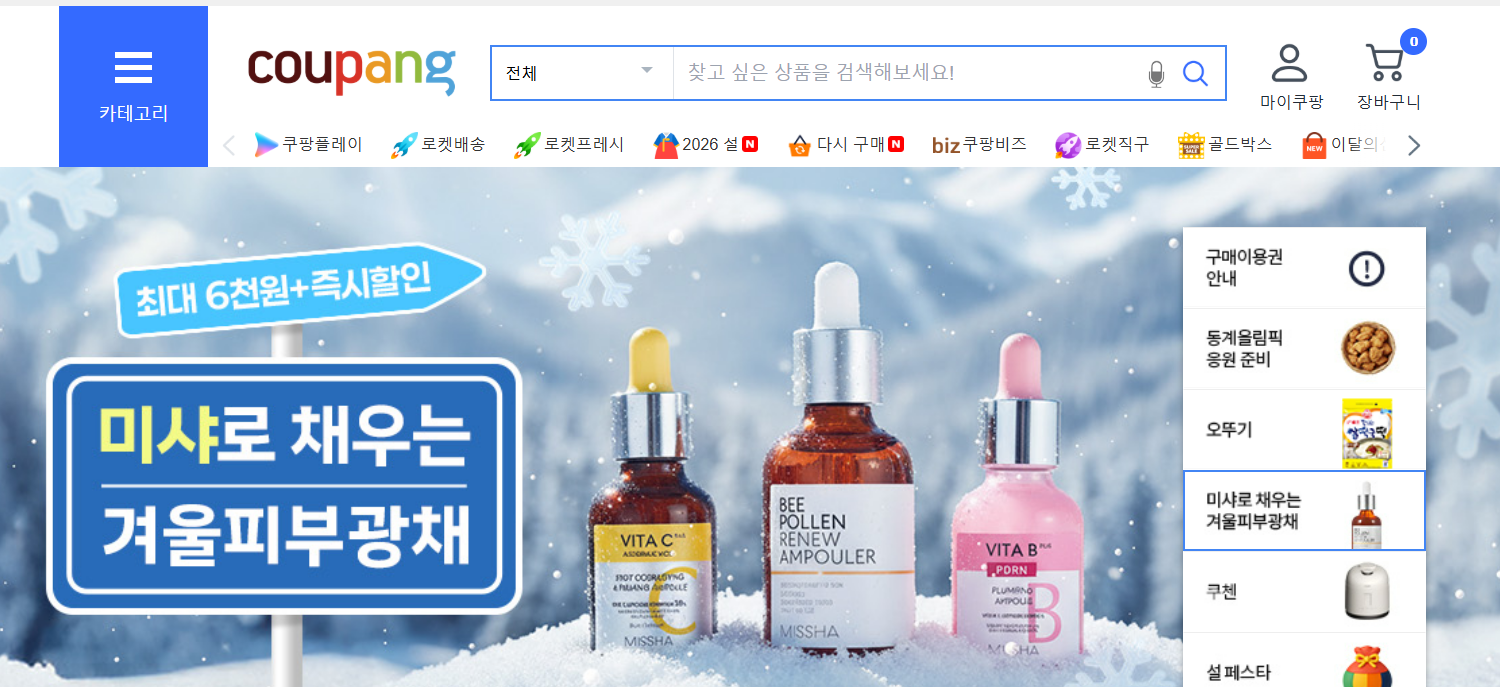 跨境电商平台有哪些？主流跨境电商平台盘点