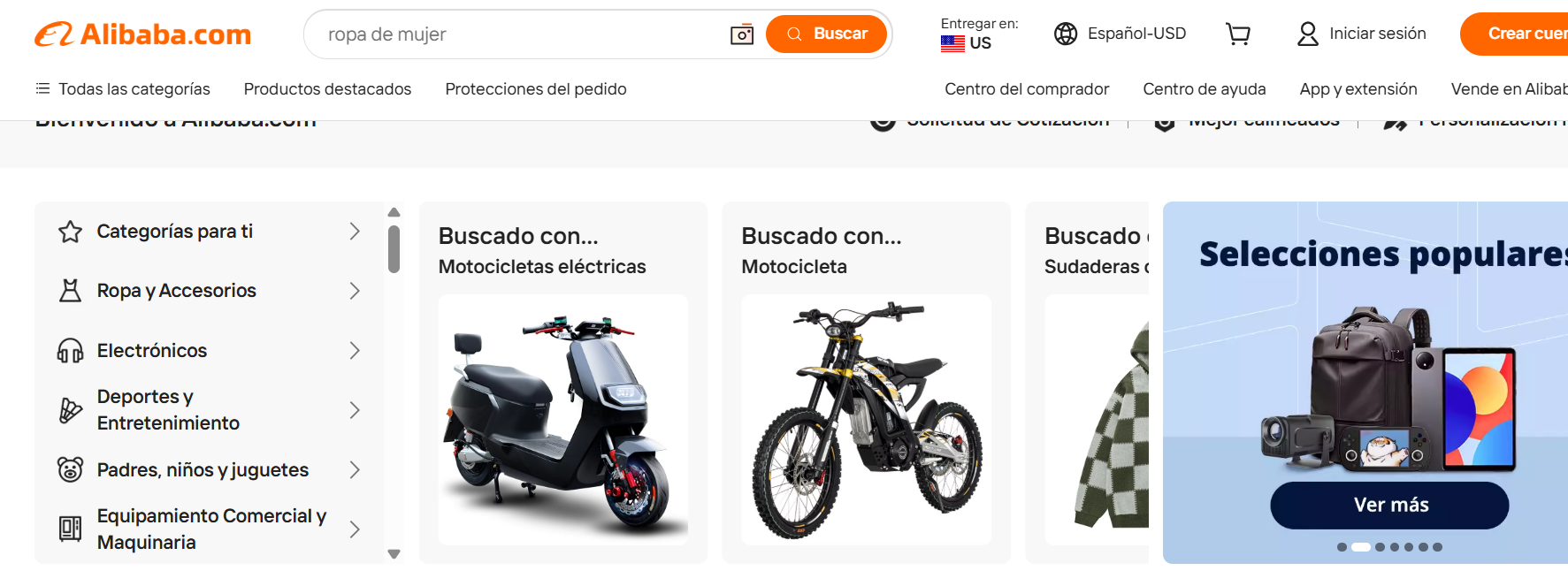 跨境电商平台有哪些？主流跨境电商平台盘点