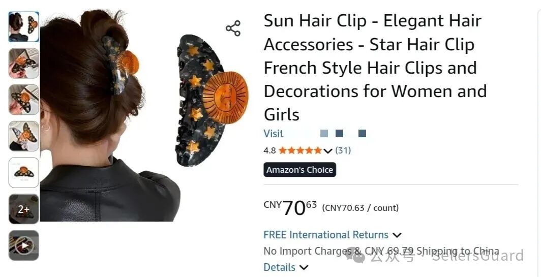 野花插图也侵权？2025年末最新版权雷区盘点