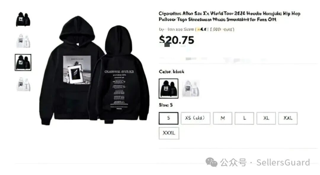 图片 四起TRO案预警!这些关键词一旦使用立即被冻结