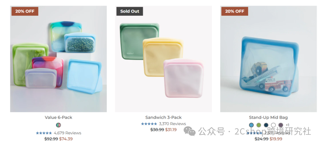 一个硅胶袋年销千万美元!环保小众品的爆款逻辑