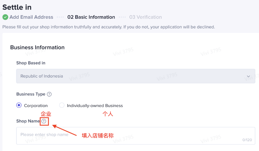 TikTok Shop印尼怎么开店？2026年最新入驻资料及开店流程