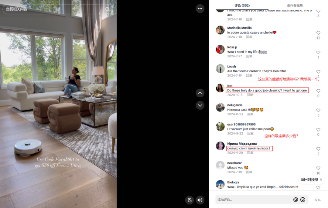 图片 年收34亿!这个中国品牌把美国iRobot踢出全球前五