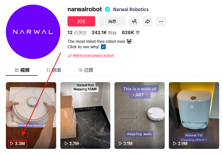 图片 年收34亿!这个中国品牌把美国iRobot踢出全球前五