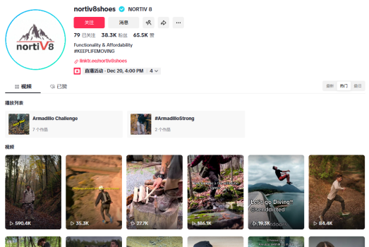 热卖2亿，湖南大卖凭“鞋”拿下top1