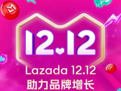 Lazada爆款选品一览