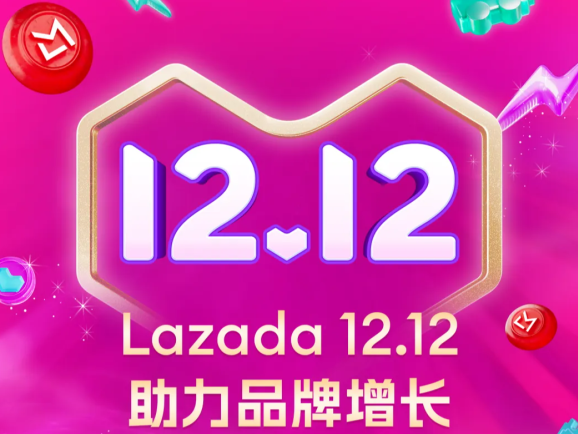 Lazada爆款选品一览