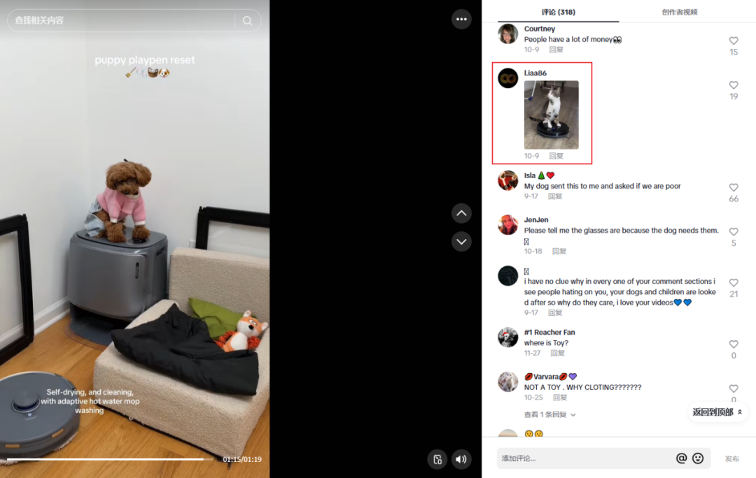 图片 年收34亿!这个中国品牌把美国iRobot踢出全球前五