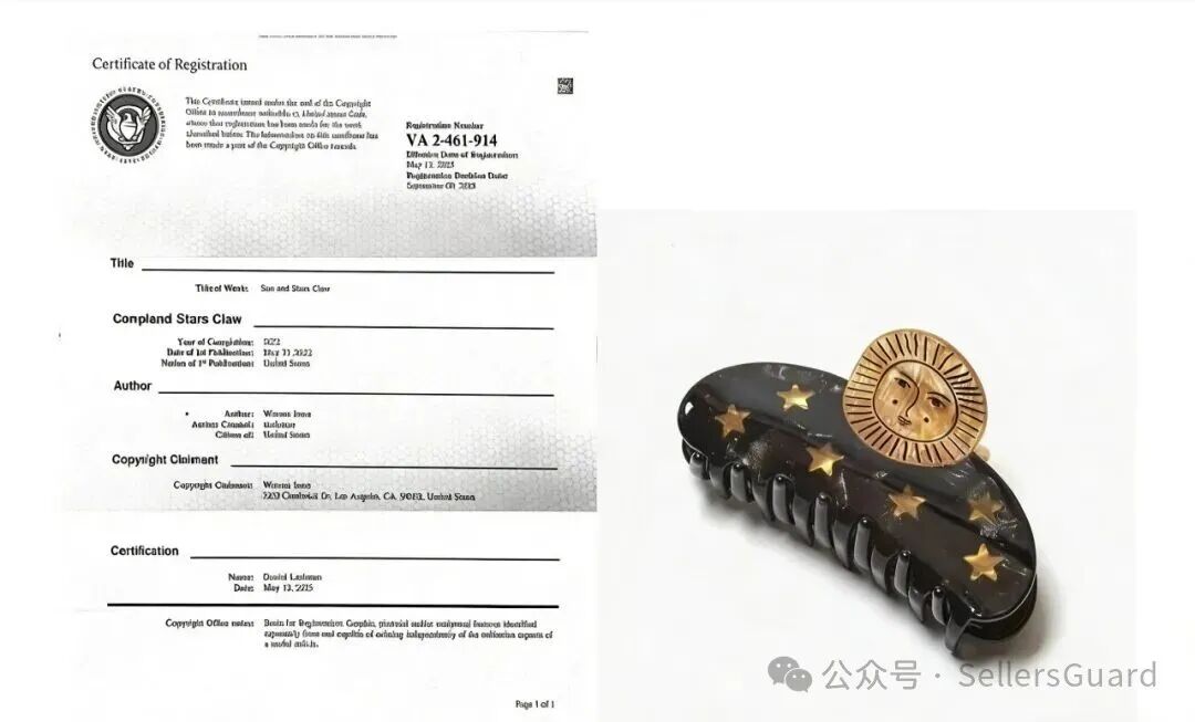 野花插图也侵权？2025年末最新版权雷区盘点