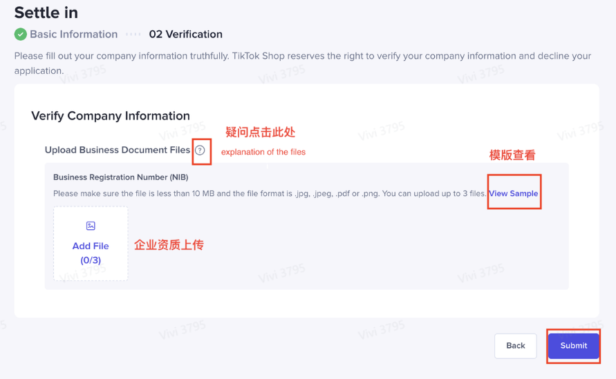 TikTok Shop印尼怎么开店？2026年最新入驻资料及开店流程