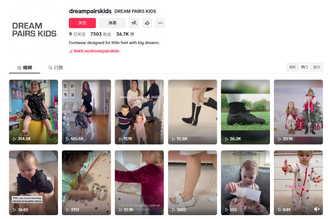 热卖2亿，湖南大卖凭“鞋”拿下top1