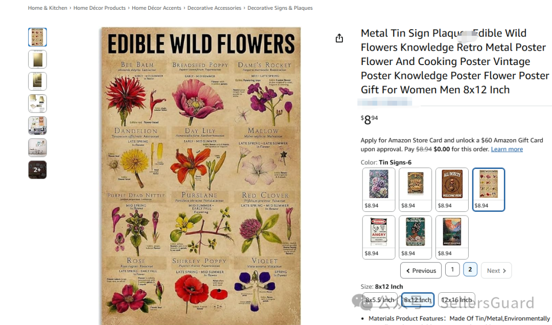 野花插图也侵权？2025年末最新版权雷区盘点