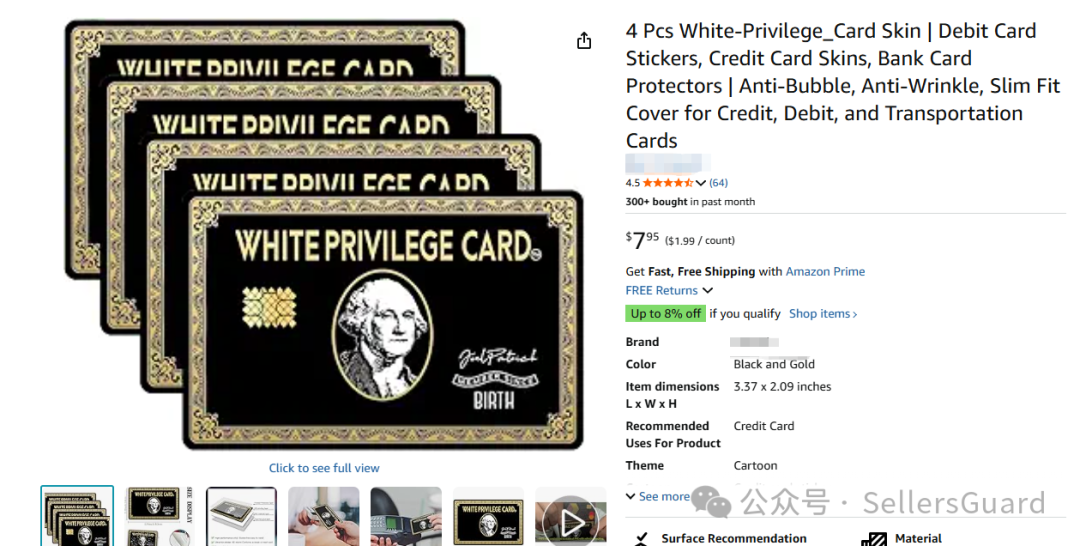 图片 四起TRO案预警!这些关键词一旦使用立即被冻结