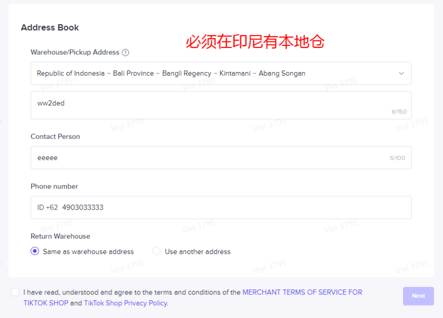TikTok Shop印尼怎么开店？2026年最新入驻资料及开店流程