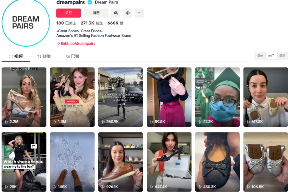 热卖2亿，湖南大卖凭“鞋”拿下top1