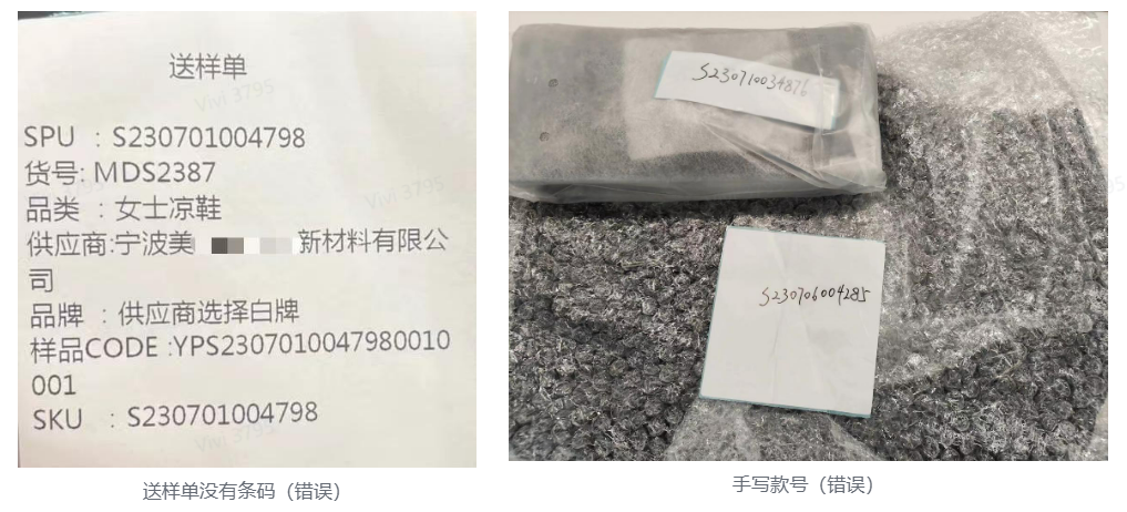 TikTok Shop全托管送样教程:送样单打印/样品寄送/包装要求全流程详解