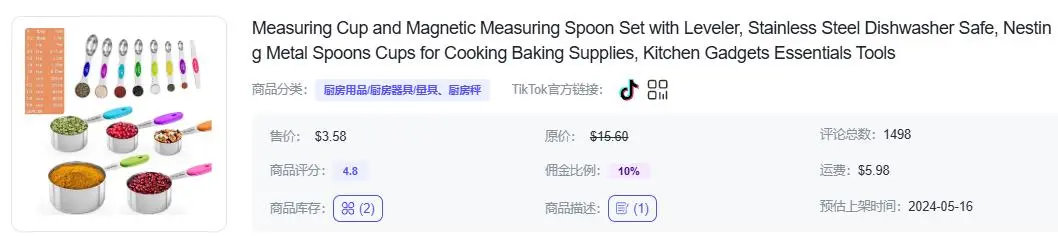 图片 TikTok上老外爱惨的厨房好物,中国人看了都满脸问号