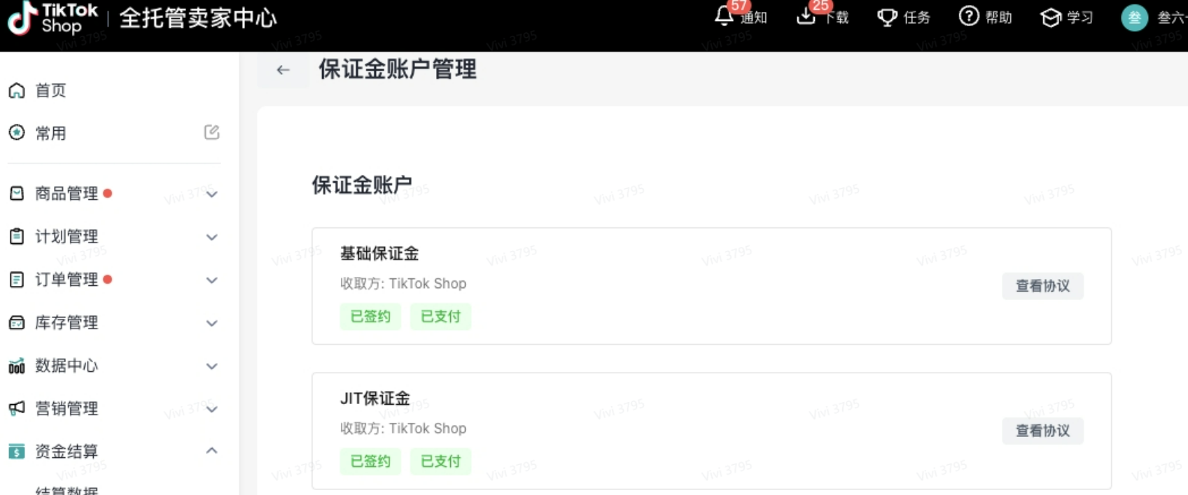 TikTok Shop全托管JIT保证金需要多少?JIT保证金充值流程及常见问题解答