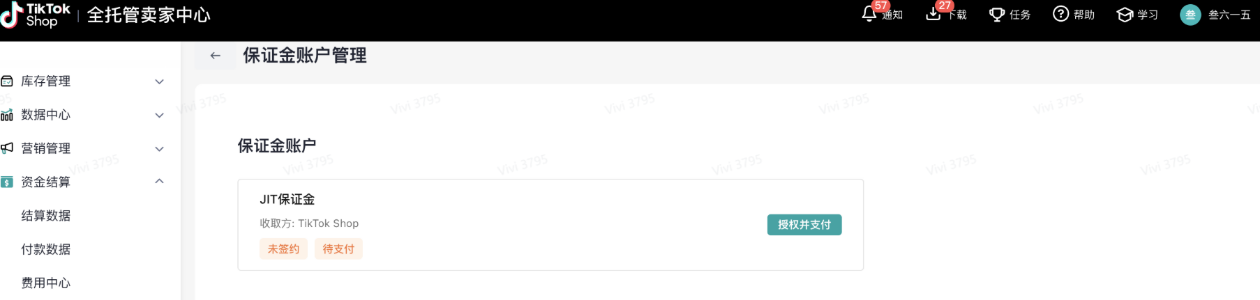 TikTok Shop全托管JIT保证金需要多少?JIT保证金充值流程及常见问题解答