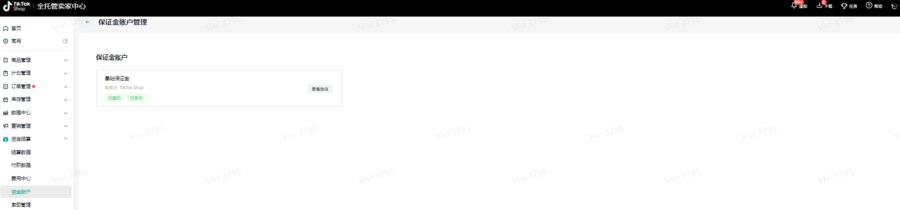 TikTok Shop全托管JIT保证金需要多少?JIT保证金充值流程及常见问题解答