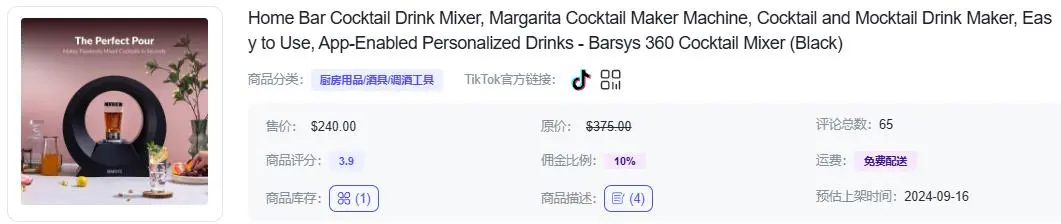 图片 TikTok上老外爱惨的厨房好物,中国人看了都满脸问号