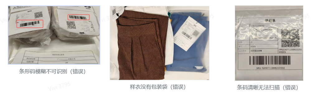 TikTok Shop全托管送样教程:送样单打印/样品寄送/包装要求全流程详解