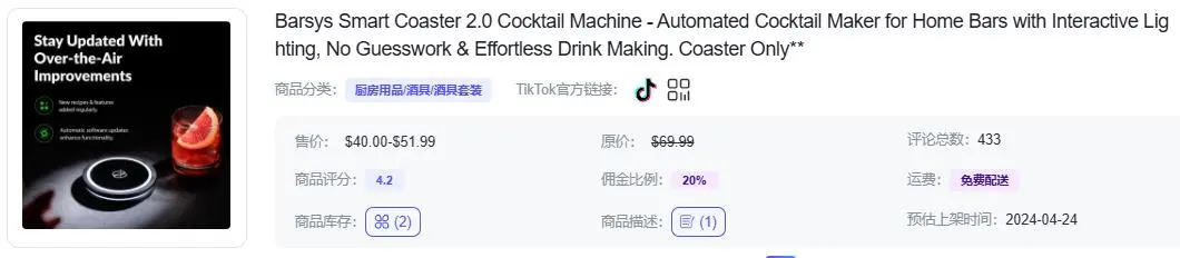 图片 TikTok上老外爱惨的厨房好物,中国人看了都满脸问号