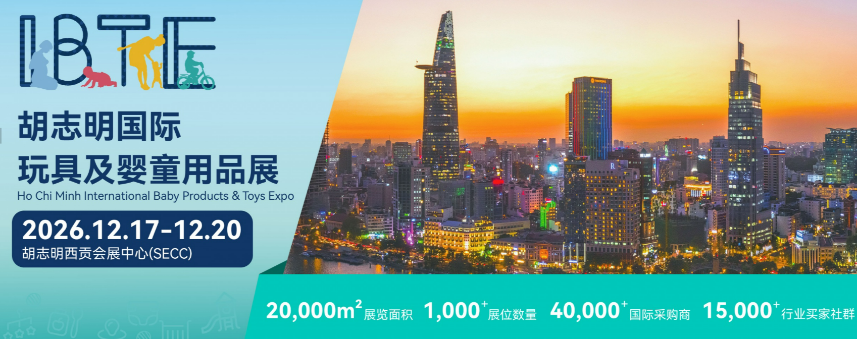 跨境电商人必藏!2026全球知名跨境电商展会清单(附逛展指南)