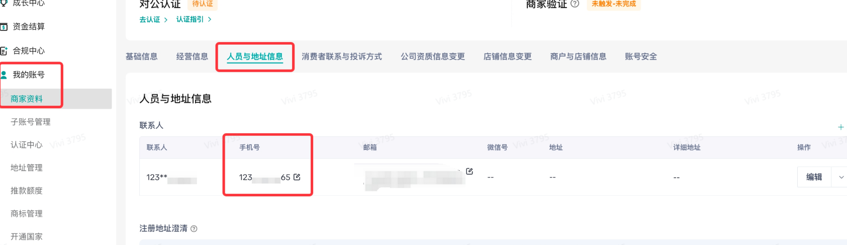 TikTok Shop全托管JIT模式是什么?JIT模式介绍/开通条件/申请流程详解