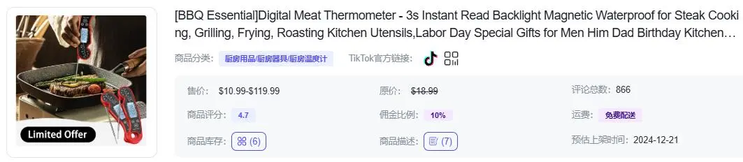 图片 TikTok上老外爱惨的厨房好物,中国人看了都满脸问号