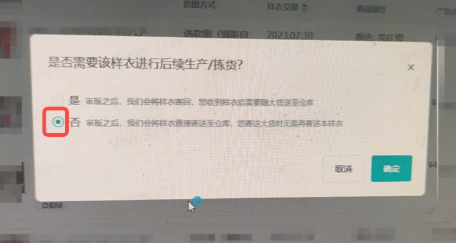 TikTok Shop全托管送样教程:送样单打印/样品寄送/包装要求全流程详解