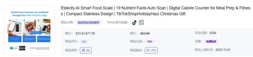 图片 TikTok上老外爱惨的厨房好物,中国人看了都满脸问号