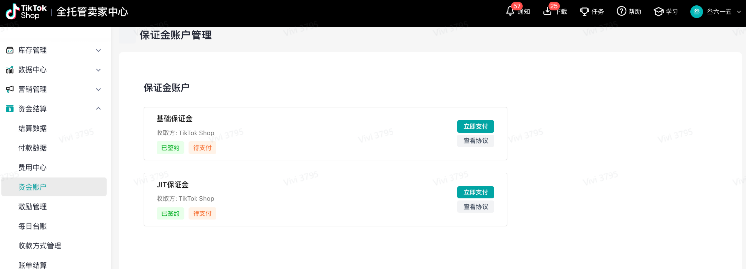 TikTok Shop全托管JIT保证金需要多少?JIT保证金充值流程及常见问题解答