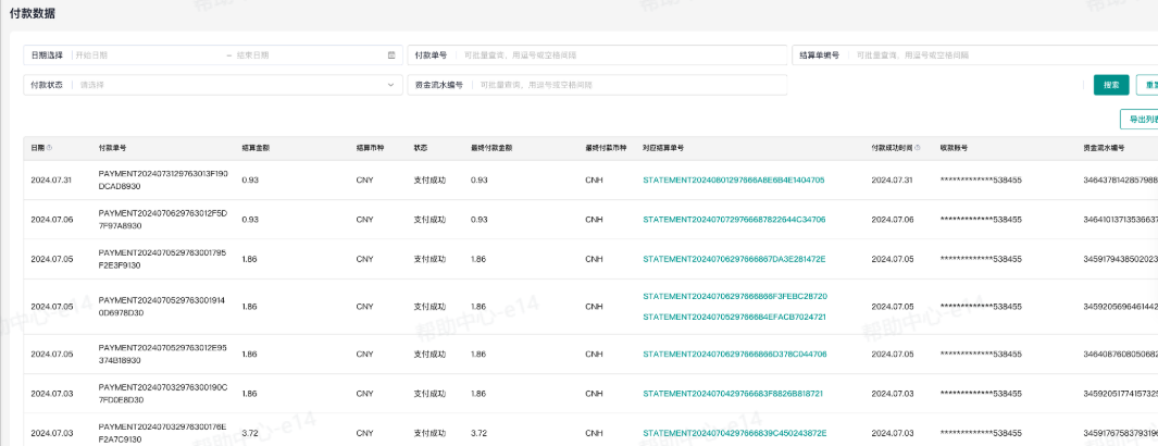 TikTok Shop全托管怎么结算?全托管结算规则及数据查看教程
