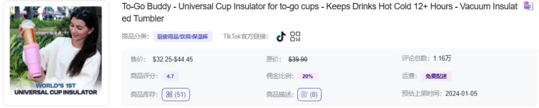 图片 TikTok上老外爱惨的厨房好物,中国人看了都满脸问号