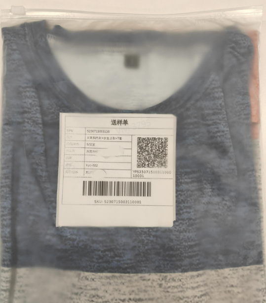 TikTok Shop全托管送样教程:送样单打印/样品寄送/包装要求全流程详解