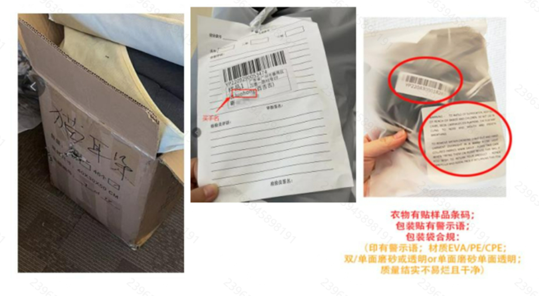 Temu样品寄送要求与操作流程(含包装规范)