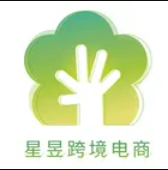 星昱跨境