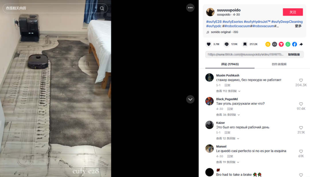 ​安克创新旗下Eufy品牌全球扩张：智能清洁与安防双赛道布局，年营收超23亿​